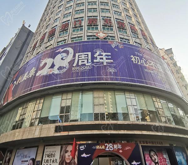 貴州整形口腔美容外科醫(yī)院（貴陽(yáng)利美康整形醫(yī)院）